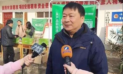 带着使命去扶贫 如何有效拓展初级农产品销售渠道