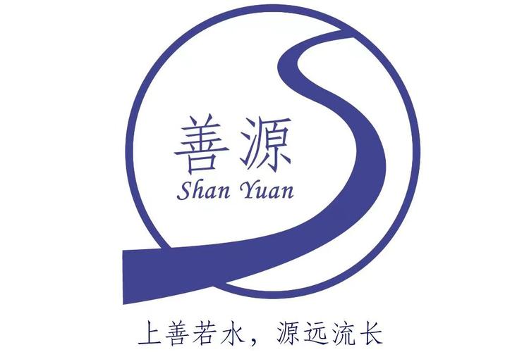 杭州善源科技