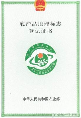 农产品地理标志 我国地域特色农产品的金字招牌